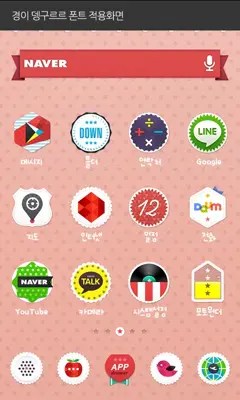 denggurrr Font android App screenshot 0