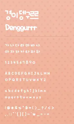 denggurrr Font android App screenshot 1